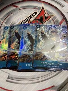 トラファルガー・ロー　r パラレル4枚セット　ワンピースカード