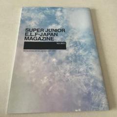2025年最新】super junior 会報の人気アイテム - メルカリ