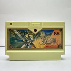 2025年最新】魔鐘 ファミコンの人気アイテム - メルカリ