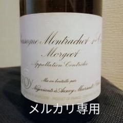 ルロワ　シャサーニュ・モンラッシェ 1級 モルジョ　2000 【 セラー保管 】 ルロワ シャサーニュ・モンラッシェ 1級 モルジョ 2000