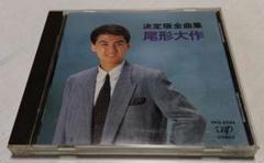 CD 尾形大作 決定版全曲集 邦楽