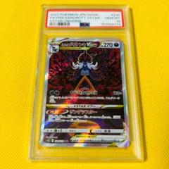2025年最新】ヒスイダイケンキvstar psa10の人気アイテム - メルカリ