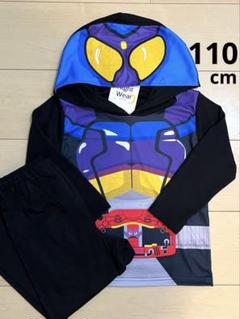 仮面ライダーガヴ なりきりパジャマ 110cm