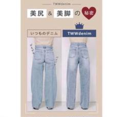 TWWデニム】washed-blue | 2(g+c)