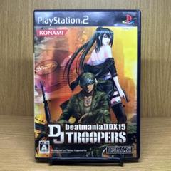 ps2 ビートマニア2DX15DJTROOPERS