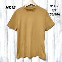 HアンドM　サイズ(S 155/88A)　Tシャツ　半袖