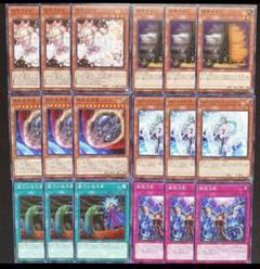 遊戯王OCGカードセット　18枚