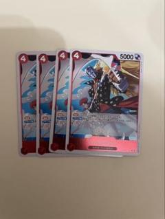 【追跡付き】ワンピースカード　キラー　プロモ　4枚 OP01-039_p1 キラー Card | One Piece Card Game