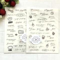 海外転写シール ☆ Bakery CoffeeShop ☆ jr.journal