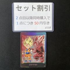 2025年最新】ドラゴンボールカード フュージョンワールド