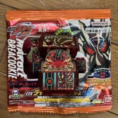 DX マーブルブレイクッキーゴチゾウ　表情違い　仮面ライダー　ガヴ　ビターガヴ