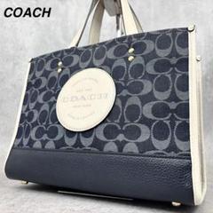 ✨稀少✨極美品✨コーチ　トートバッグ　2way デンプシー　チェック　ネイビー ✨稀少✨極美品✨コーチ トートバッグ 2way デンプシー チェック