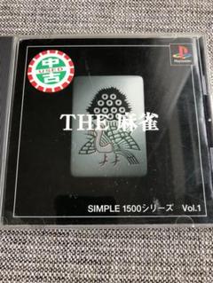 PlayStation ソフト　the 麻雀