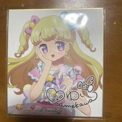 アイドルタイムプリパラ 夢川ゆい 色紙 - メルカリ