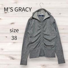 2025年最新】M'S GRACY レディース パーカーの人気アイテム