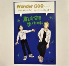 ポストカード　WonderGOO Wondergoo特典付 着せ替え人形でchu♡ ポストカード - メルカリ
