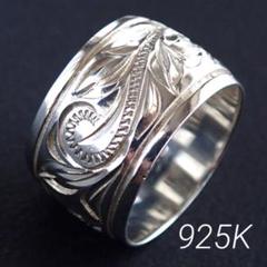 ロ*イ様 Maxi ハワイアンジュエリー マキシ リング 925 10号 重量約 Maxi Hawaiian Jewelry Official Site マキシハワイアン