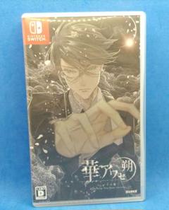 Nintendo Switch 華アワセ 朔 -いろは編-