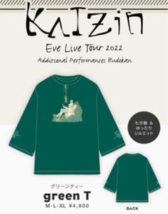 2025年最新】EVe tシャツ 廻人の人気アイテム - メルカリ