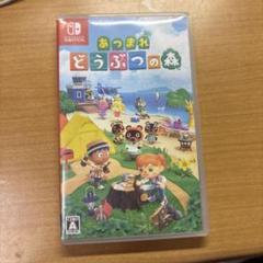 あつまれ どうぶつの森 Nintendo Switch