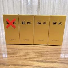 新品未使用 鈴木その子 TOKINO トキノ パルファム 7ml 新品未使用 鈴木その子 TOKINO トキノ パルファム 7ml