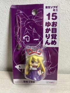 東方ソフビミニ　まとめ売り 東方プロジェクト 東方ソフビミニ05 まじまじパチュリー 完成品