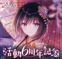 2025年最新】azki サインの人気アイテム - メルカリ