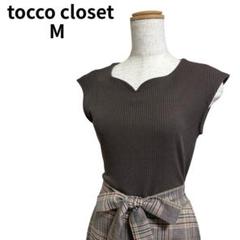 tocco closet リブトップス×チェック柄ワンピース リボンベルト付 Mのサムネイル