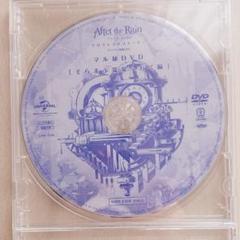クロクレストストーリー TSUTAYA特典 タワーレコード特典 まふまふ そらる 歌い手 After the Rain クロクレストストーリー