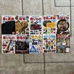 マクドナルドハッピーセットおまけ図鑑 10冊セット - メルカリ