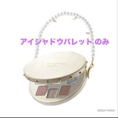 2025年最新】田崎真珠 ストラップの人気アイテム - メルカリ