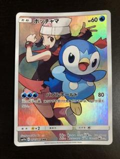 ポッチャマ CHR 超極美品 ポッチャマ CHRの通販 ざわざわ（2084010688） | magi