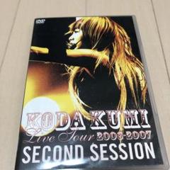 倖田來未♡TOUR DVD18枚纏め売り