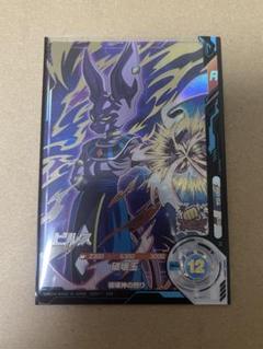ドラゴンボールスーパーダイバーズ ビルスGDR SDV2-056
