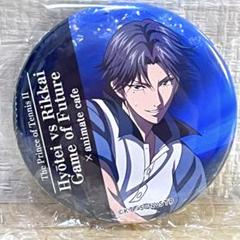 新テニスの王子様 新テニ テニプリ 跡部景吾 缶バッジ アニカフェ 新テニスの王子様 氷帝vs立海 アニメイトカフェ 缶バッジ 跡部景