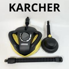 ケルヒャー 純正アタッチメント テラスクリーナーT350・回転ブラシ・延長ランス Amazon | ケルヒャー(KARCHER) テラスクリーナー T350KARCHER