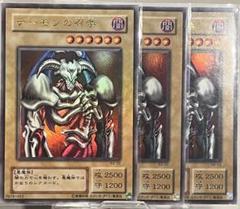 2025年最新】デーモンの召喚 2期の人気アイテム - メルカリ