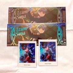 【あんスタ】瀬名泉　ミュージアムカード　50枚セット 瀬名泉 あんスタ ミュージアムカード