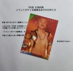 藤原樹　TRIBE KINGDOM イベント入賞記念　BIGアクリルスタンド EXILE TRIBE STATION ONLINE STORE｜WHAT IS EXILE Special