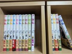 銀の匙 Silver Spoon 1〜14巻 荒川弘