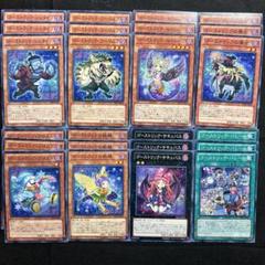 遊戯王 まとめ売り　バラ売り可能　⑥ 確認用 遊戯王 まとめ売り バラ売り可能 ⑥ 確認用（遊戯王