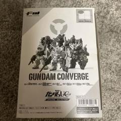 ガンダムコンバージ ガンダムUC スペシャルエディションBox カケあり ガンダムコンバージ ガンダムUC スペシャルエディションBox カケ