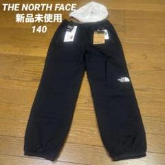 ノースフェイスキッズ ジェランドインサレーションパンツ 140