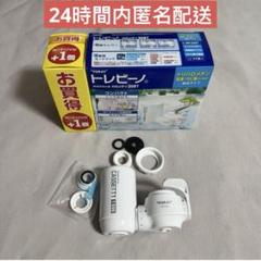 トレビーノSTC-T2J 浄水器カートリッジ 7個セット 新品残14個バラ相談可 Amazon.co.jp: 東レ トレビーノ 浄水器 カートリッジ 交換用