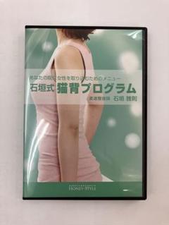2025年最新】施術dvdの人気アイテム - メルカリ