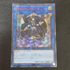 美品　遊戯王　閉ザサレシ天ノ月 赤シク サロス＝ナンナ　アジア 遊戯王 閉ザサレシ天ノ月 赤シク サロス＝ナンナ アジア - メルカリ