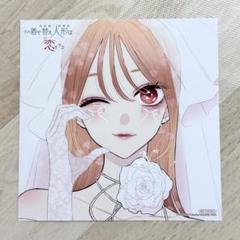 （アニメイト特典） その着せ替え人形は恋をする