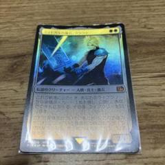 2025年最新】マジック：ザ・ギャザリングの人気アイテム - メルカリ