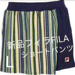完売　L フィラ FILA テニス ショートパンツ VL2694 ネイビー