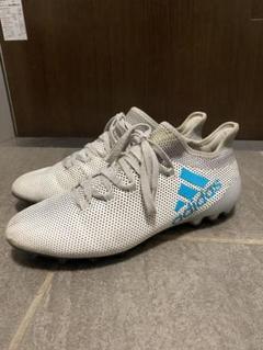 X17.1 ag 26.5cm